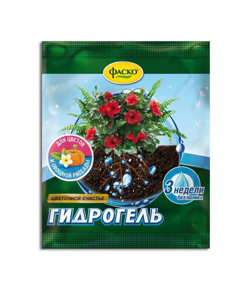 ГИДРОГЕЛЬ ФАСКО 20Г
