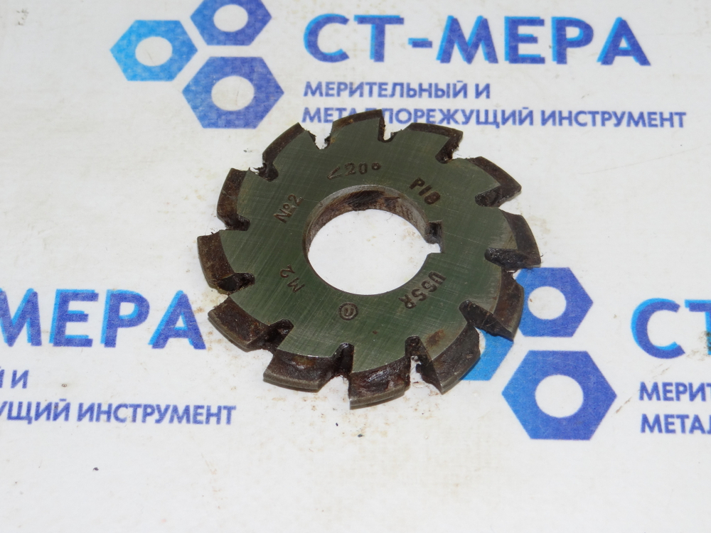 Фреза модульная М2 №2 (Р18) z=14