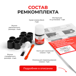 Ремкомплект трапеции стеклоочистителя Toyota COROLLA FIELDER (II) [Кузов: NZE14#,ZRE14#] 2006-2012 C-60