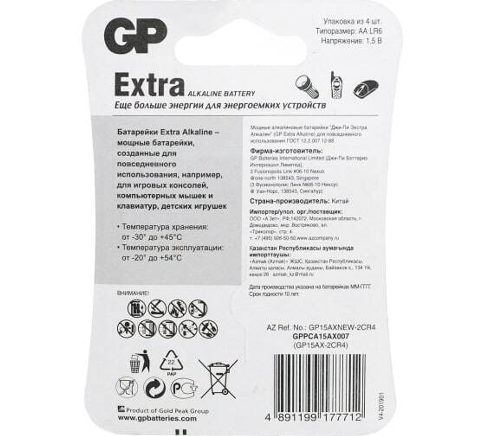 Батарейка LR6 AA GP Extra 1 шт.