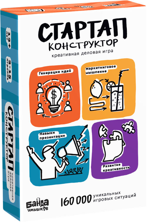 Стартап-конструктор Развивающая и обучающая настольная игра