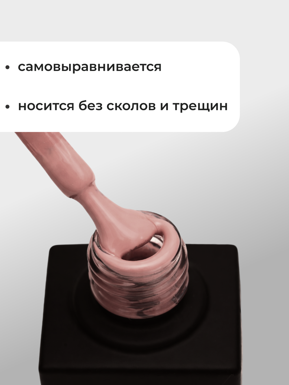Capellis Цветной гель лак для ногтей 10 мл
