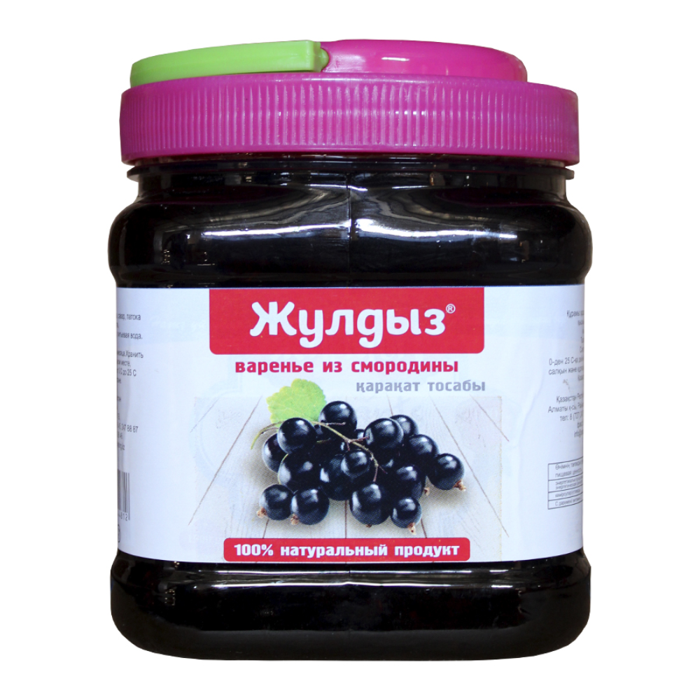 Варенье Жулдыз смородина 1,5 л
