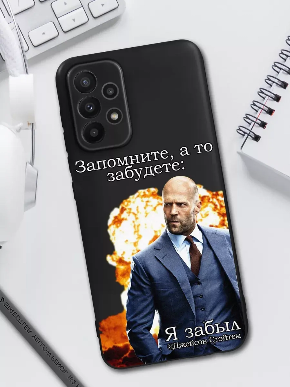 Чехол на Samsung A23 с 3D принтом