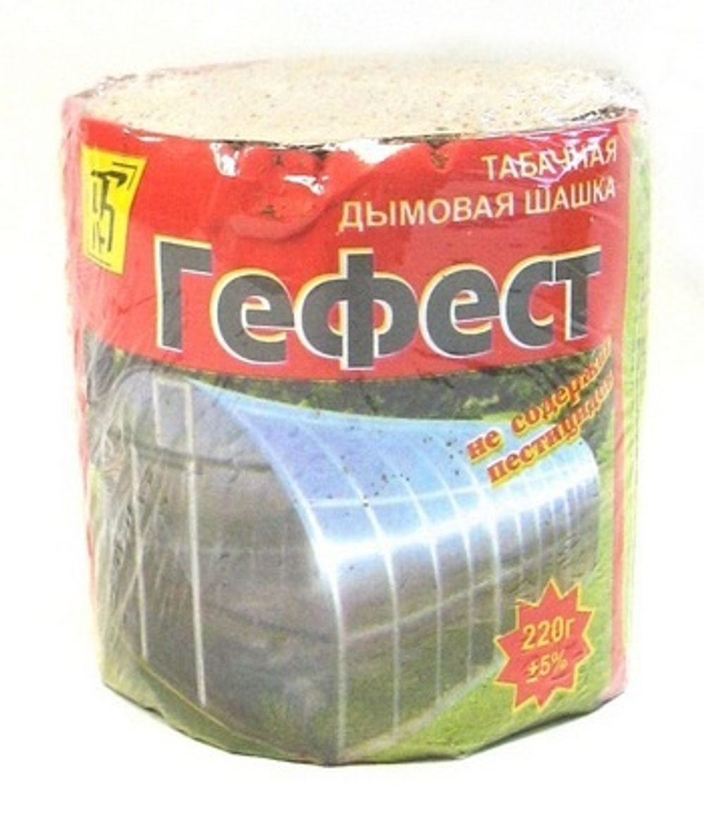 Гефест Табачная дымовая шашка для ТЕПЛИЦ 220г