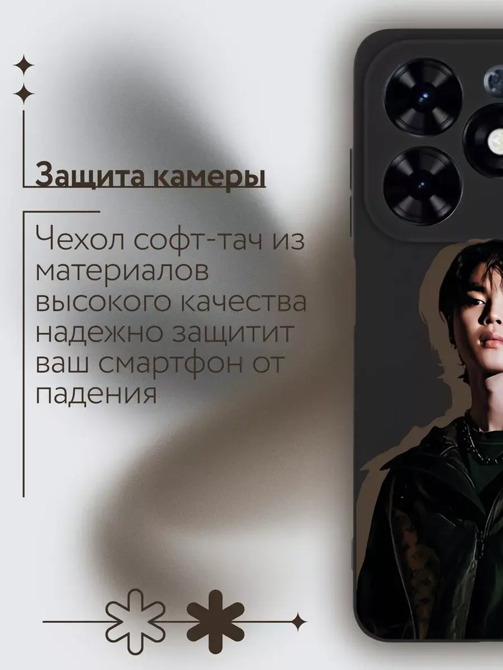 Чехол на Tecno Spark 20, 20C с принтом