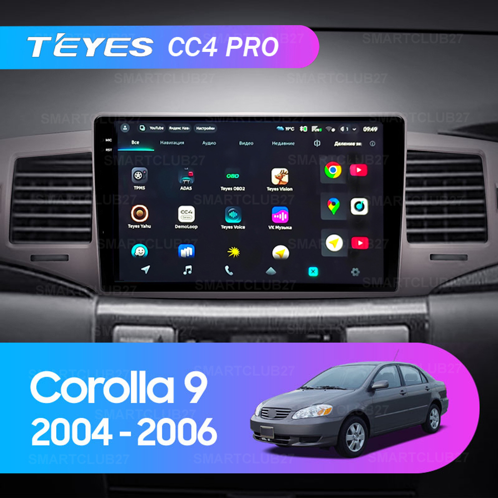 Teyes CC4 Pro 9" для Toyota Corolla 2004-2006