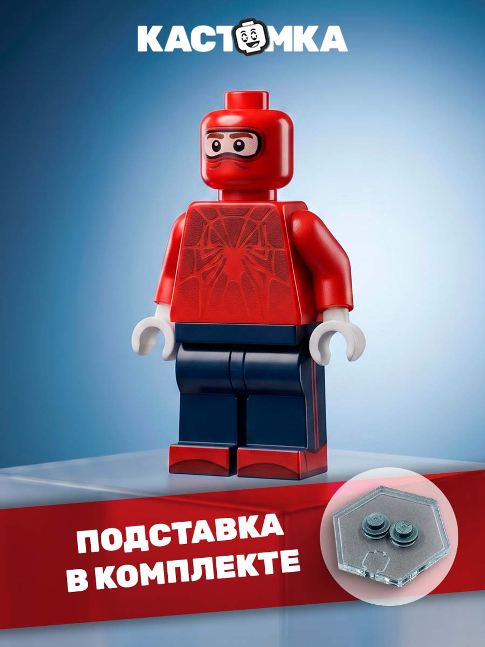 Паук Сапиенс
