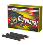 ПОЛУНДРА