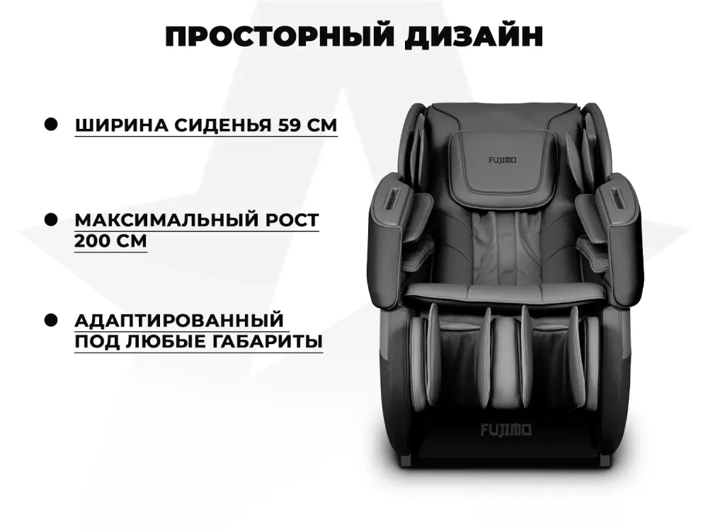Массажное кресло FUJIMO 氣 DISCOVERY Business Edition Серый