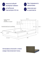 Кровать БайДрим (велюр, с ПМ)