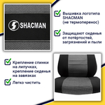 Чехлы Shacman X3000 (полиэфир, черный, серая вставка)