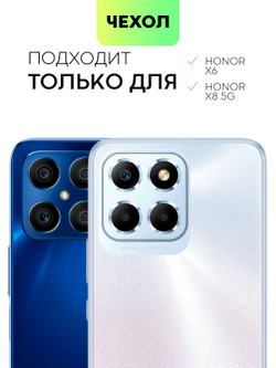 Чехол BROSCORP для Honor X6;Honor X8 5G (арт. HW-HX6-HARD-TPU-PINK-PURPLE)
