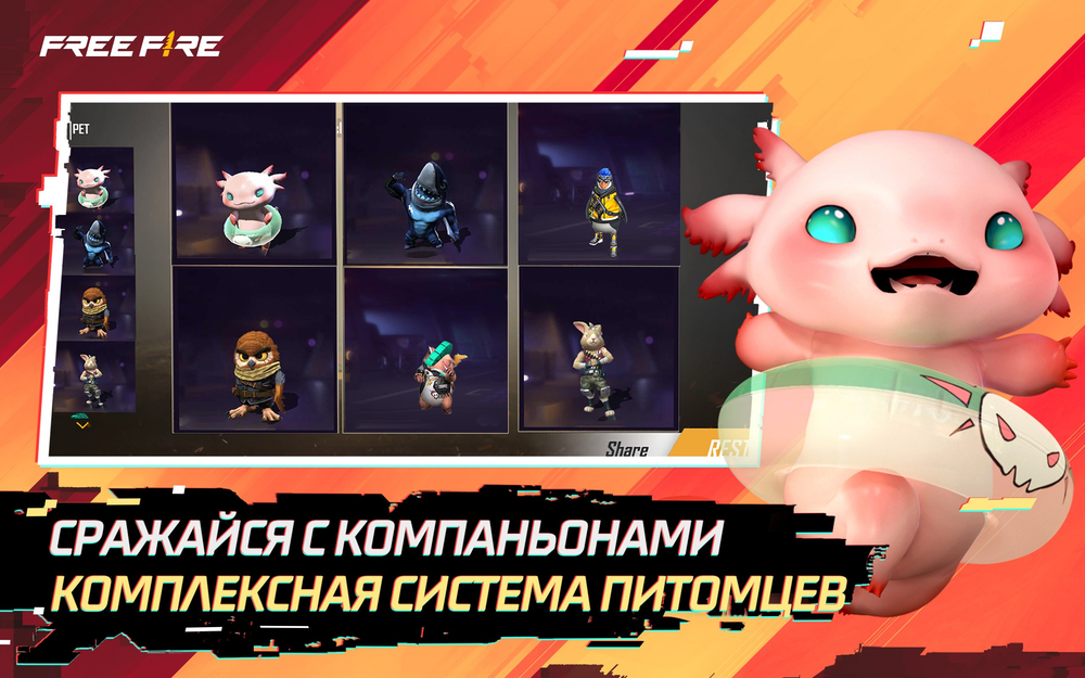 Игровая валюта Free Fire: 1080 Diamonds [Цифровая версия]