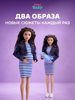 Игровой набор шар-сюрприз ZURU ITTY BITTY PRETTYS Angel High игрушки для девочек, 9716SQ1