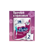 Полотенца бумажные PAPIA DECOR 3слоя 2 рулона (14) арт. 5078291