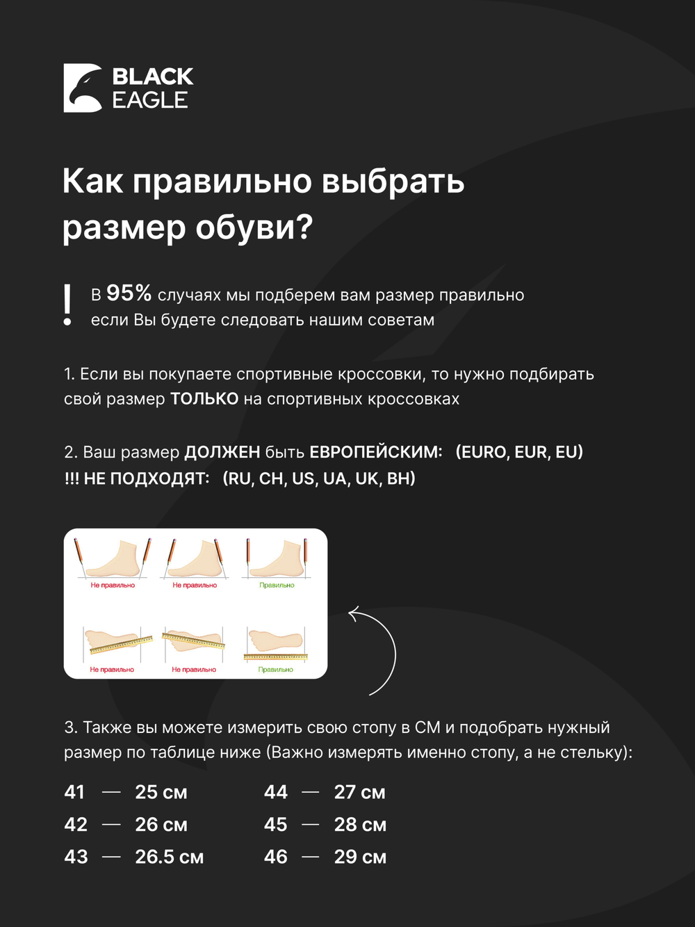 Кросс New Balance550 на меху (корич.)