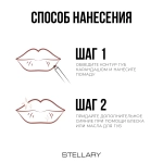 Stellary Hydrating Lipstick Cult Classic Увлажняющая губная помада с гиалуроновой кислотой 01 Кремово бежевый