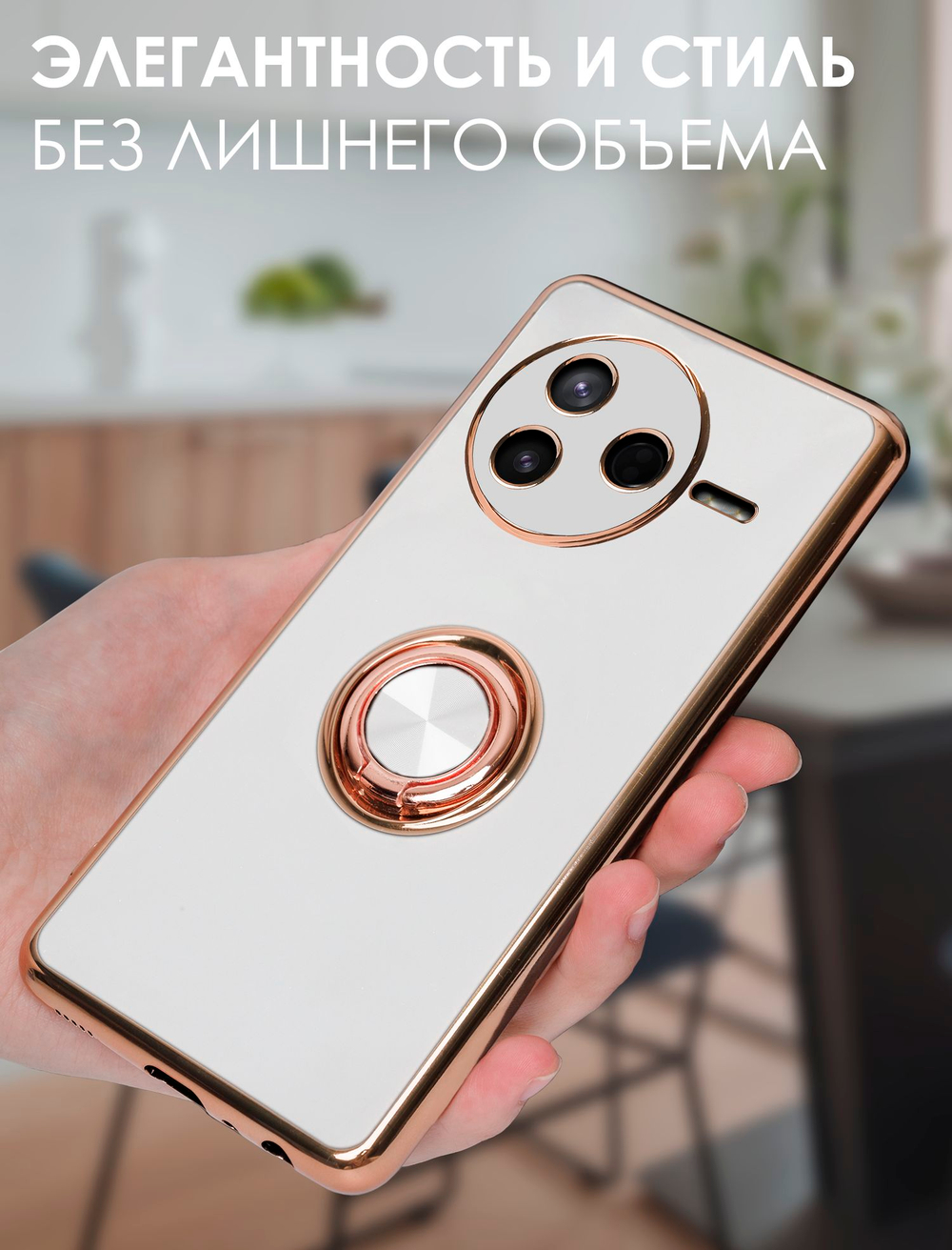 Стильный глянцевый чехол для POCO F7 PRO с кольцом-подставкой и бархатной подкладкой