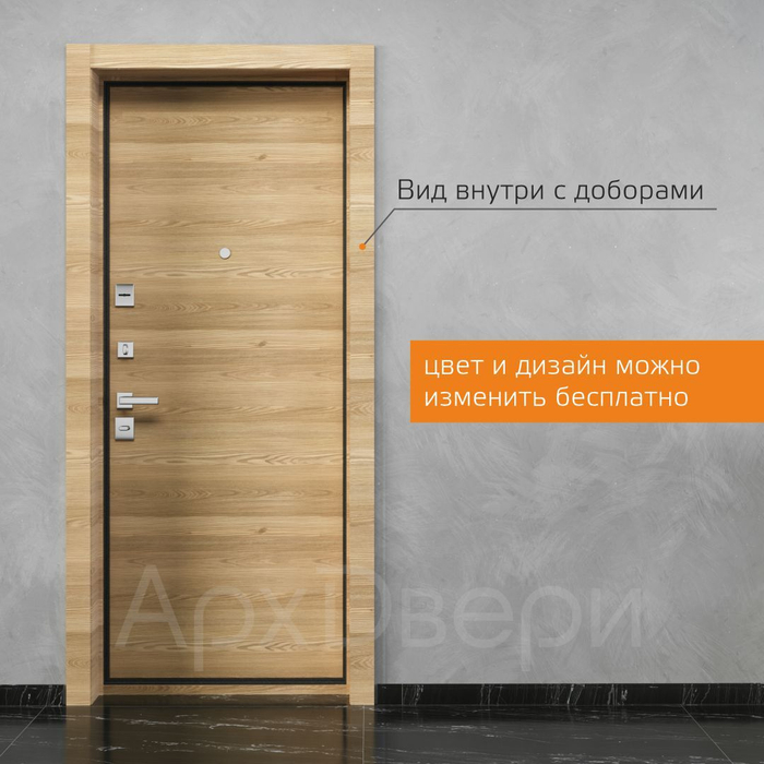 Входная дверь XL горизонт