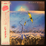 Shakatak ‎– Night Birds (Япония 1982г.)