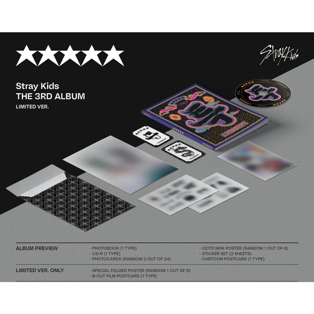 Альбом Stray Kids 5-STAR (limited ver.)