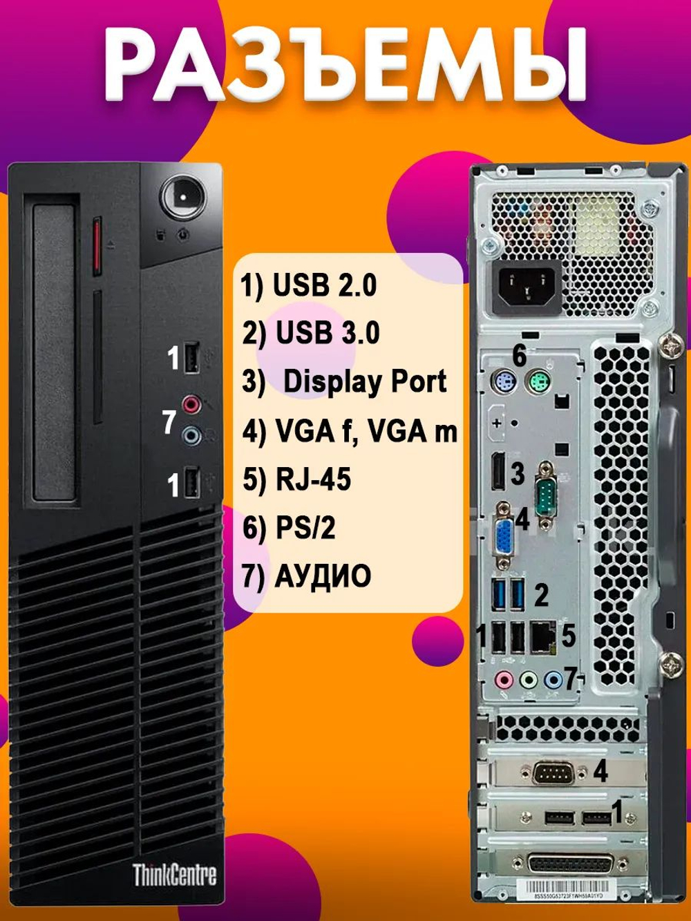 Системный блок ПК AMD A10-7800 FM2+ 16 Гб SSD 256Гб