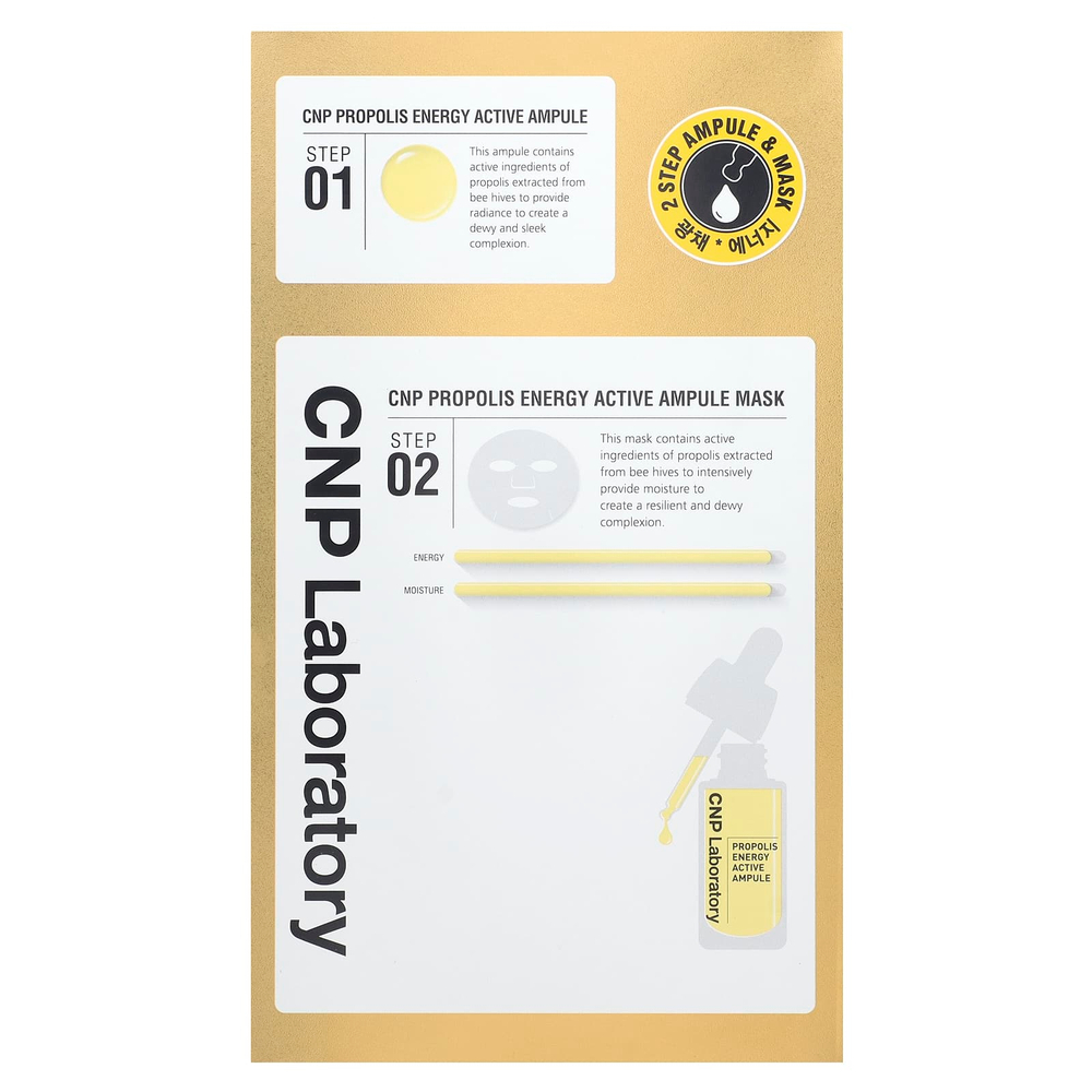 CNP Laboratory, 2 Step Propolis Energy, активная ампула и маска для лица, 5 наборов