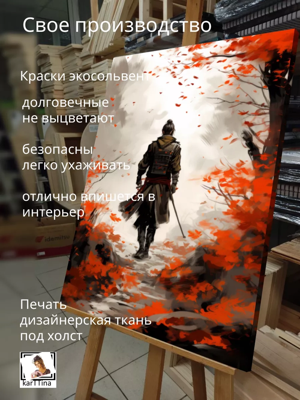 Дорога домой
