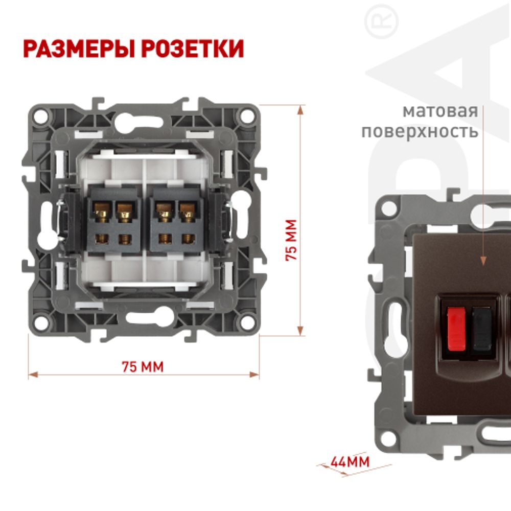 Розетка ЭРА Серия 12 12-3112-13 аудио двойная IP20 бронза | Эра 12