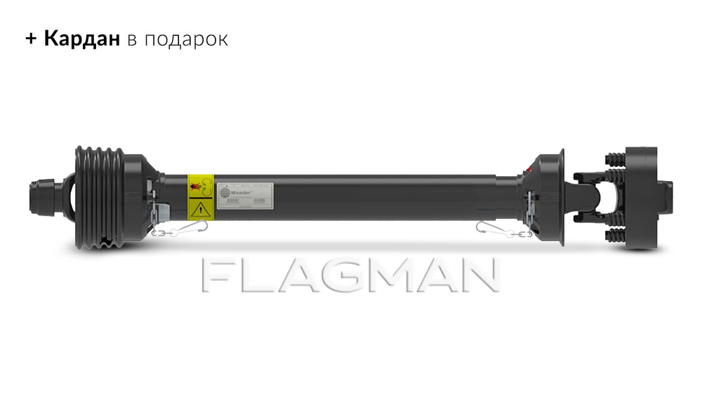 Земляной бур Flagman | Флагман M2 20/60 + (кардан 120см/6х6/усиленный/со шпонкой) — фото 7