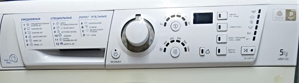 Модуль управления Hotpoint-Ariston ARXF 105