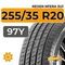 Nexen Nfera SU1 255/35 R20 97Y