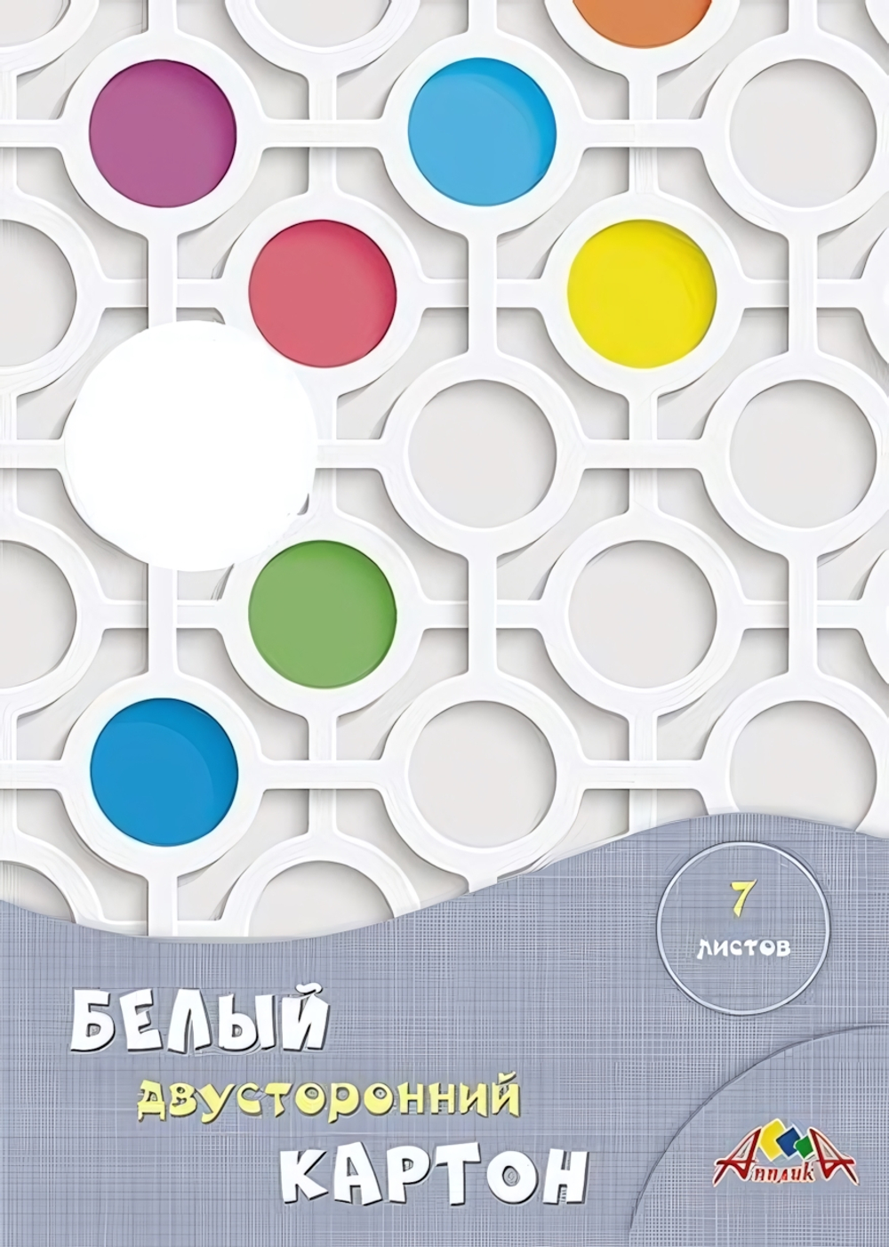 Картон белый А4 7л. двухстор. "Абстракция" (Апплика)