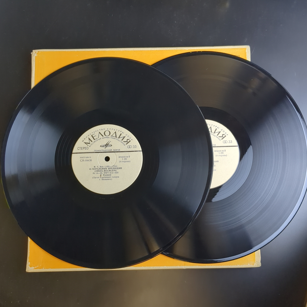 2 LP - box. И.С. Бах - 45 хоральных прелюдий. Р. Уусвяли. Орган картинной галлереи Вильнюса. 2 Виниловые пластинки 12 дюймов в боксе. Мелодия СССР.