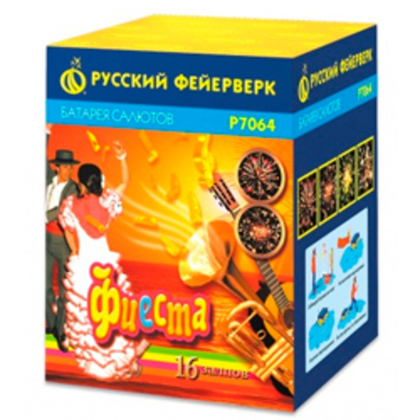 ФИЕСТА (0,8"х-16)