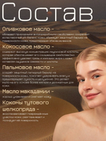 Песок и бархат