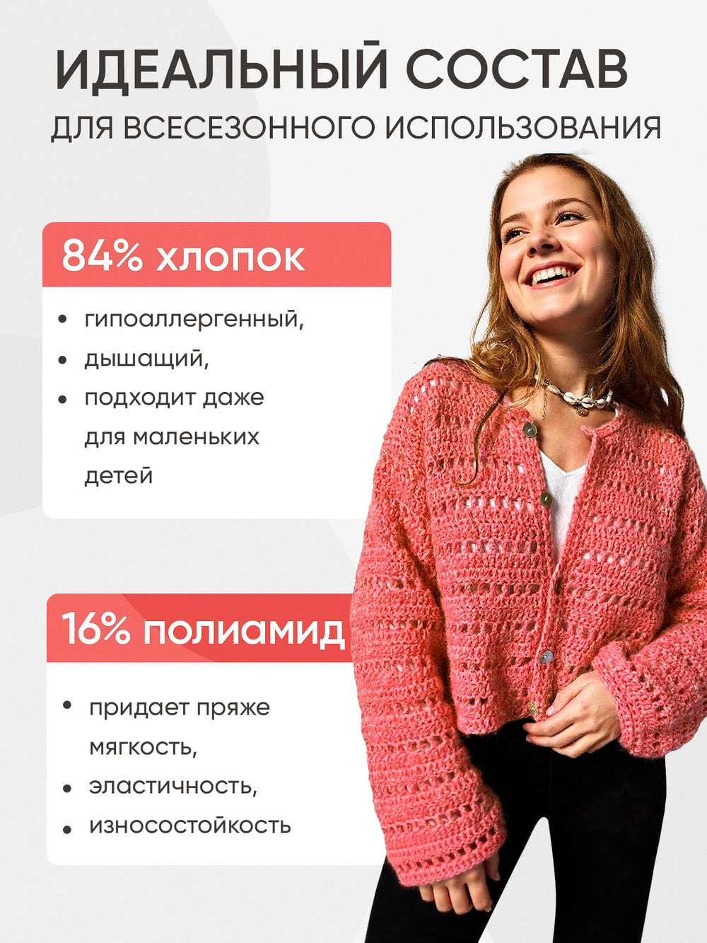 Пряжа для вязания Cotton Bukle буклированная/букле, цвет травяной (набор из 2шт)