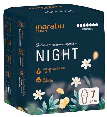 MARABU 7 шт. 320см ночные Ультратонкие прокладки