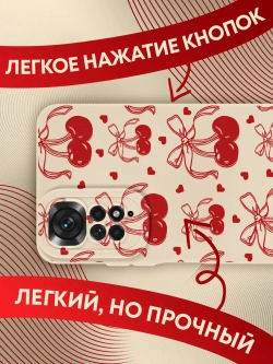 Чехол Xiaomi Redmi Note 11