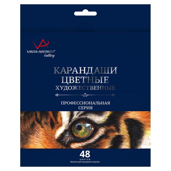 Набор цветных карандашей заточенный 4х48 цв, Vista-Artista Gallery VGCP-48