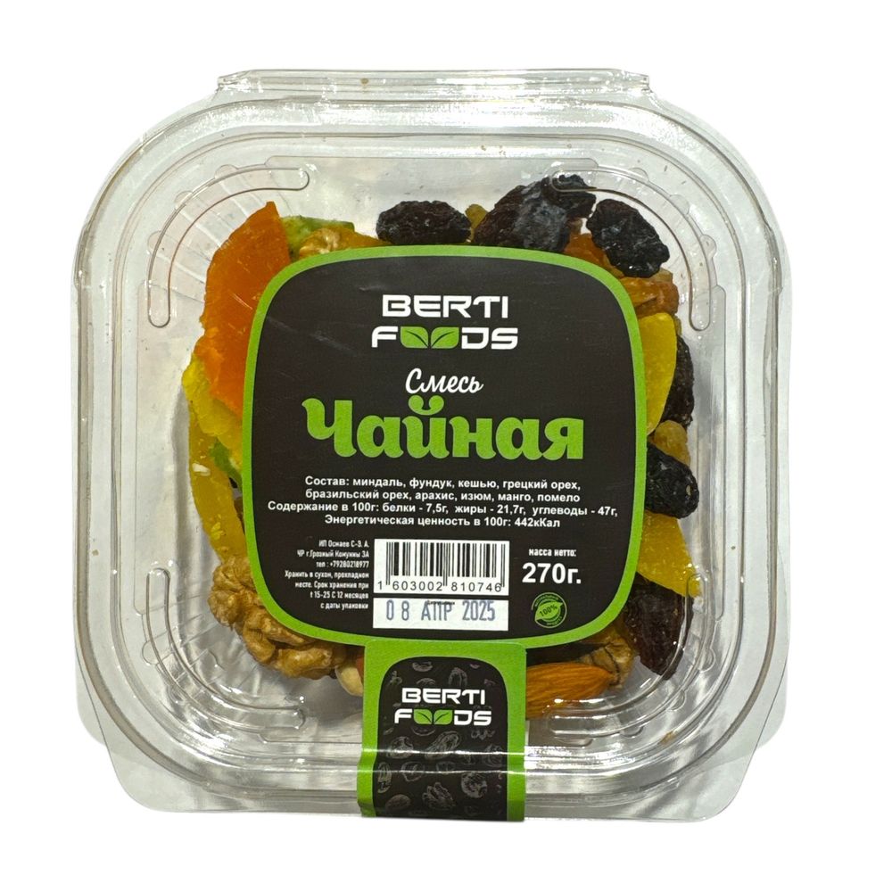 Смесь Чайная BERTI FOODS 270гр