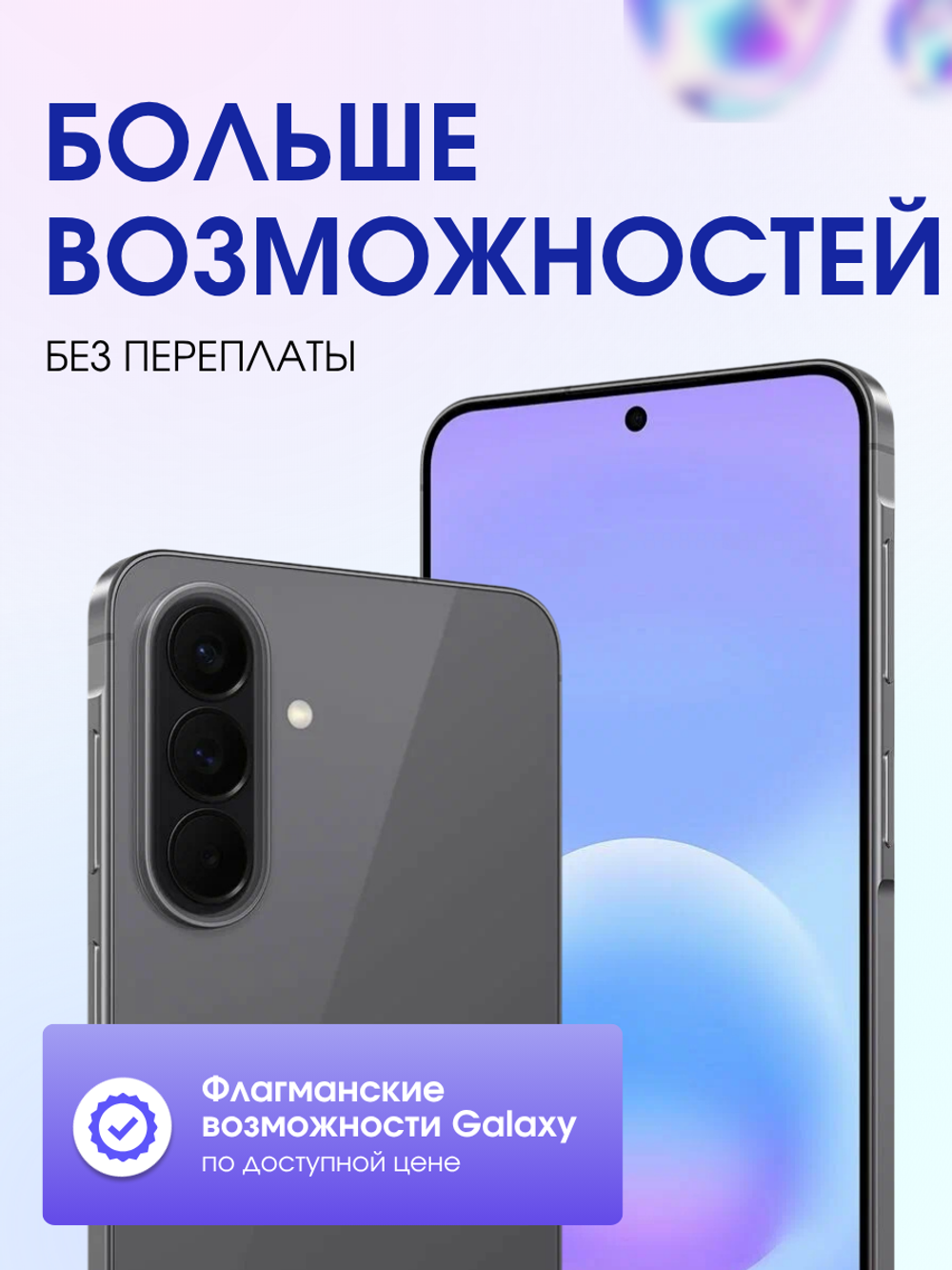 Samsung Смартфон Galaxy A57 Ростест (EAC) 8/256 ГБ, серый