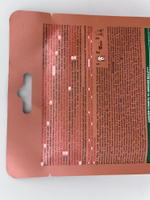 Тканевая маска для лица Garnier с пробиотиками, гиалуроновой кислотой и натуральными экстрактами,15 мин, 22 г