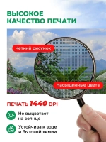 Фотосетка на забор на дачу балкон для декора 3,16х1 м