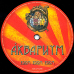 Аквариум / Zoom Zoom Zoom (LP)