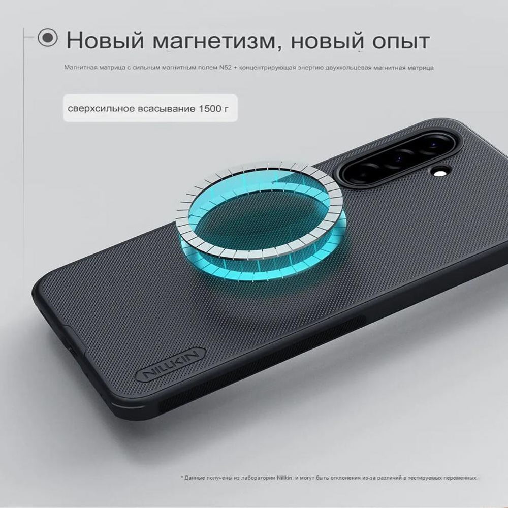 Чехол Nillkin Super Frosted Shield Pro Magnetic для Samsung Galaxy A17