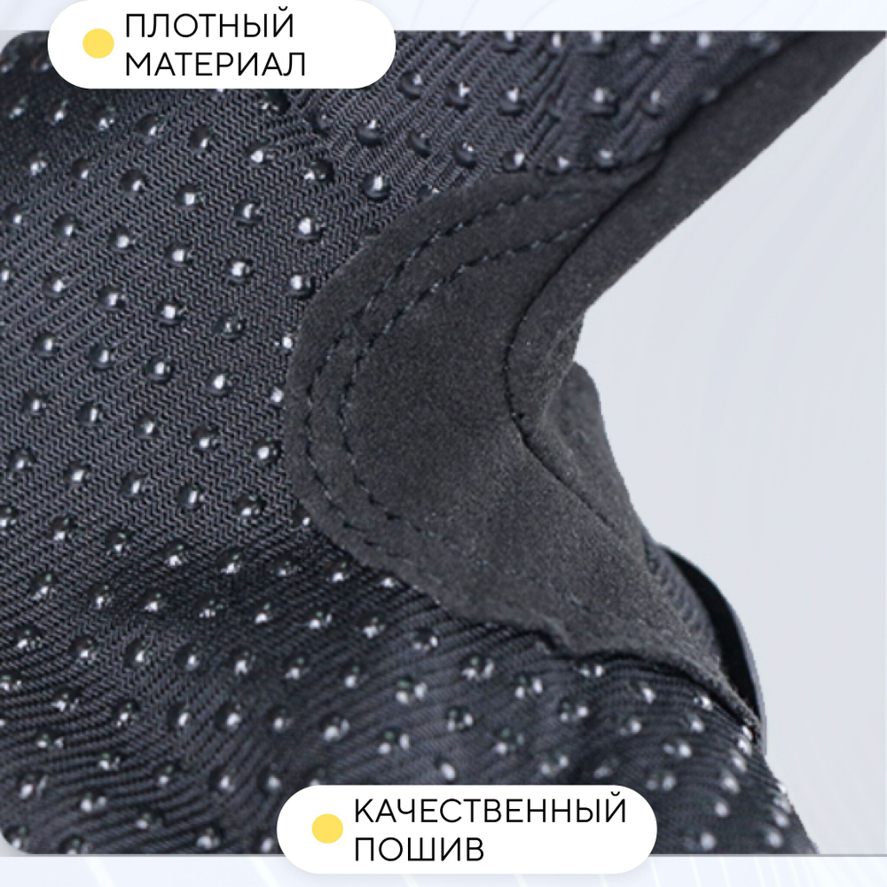 Перчатки мотоциклетные RidingTribe для езды на электросамокате, мотоцикле, велосипеде