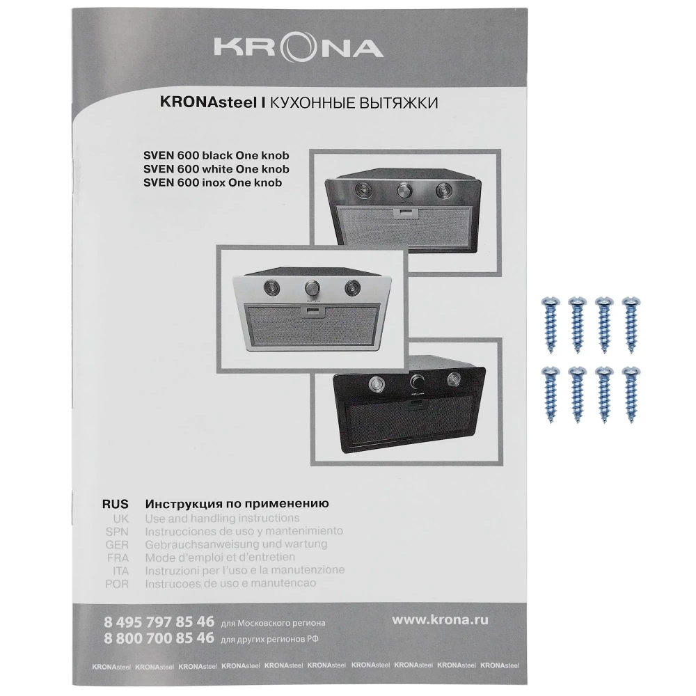 Встраиваемая вытяжка Krona SVEN 600 INOX ONE KNOB