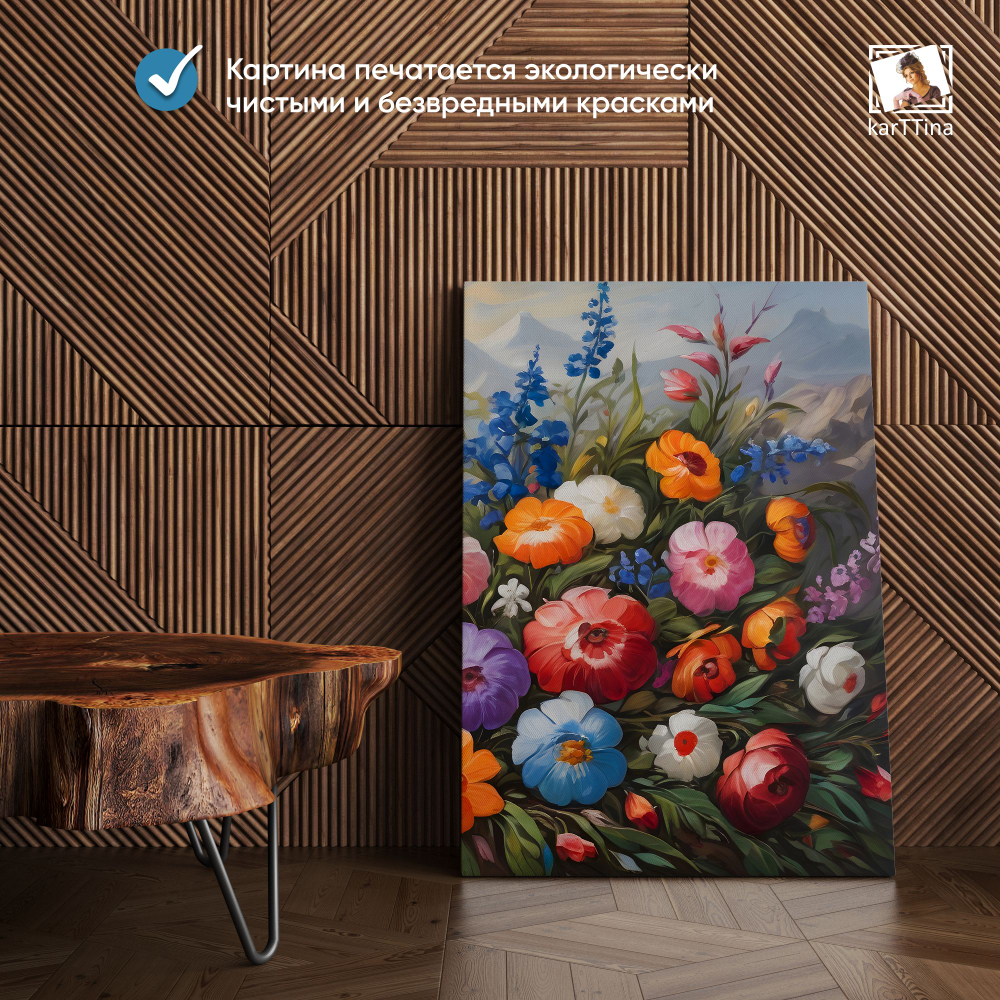 Картина karTTina "Золотое спокойствие", 150 см х 70 см
